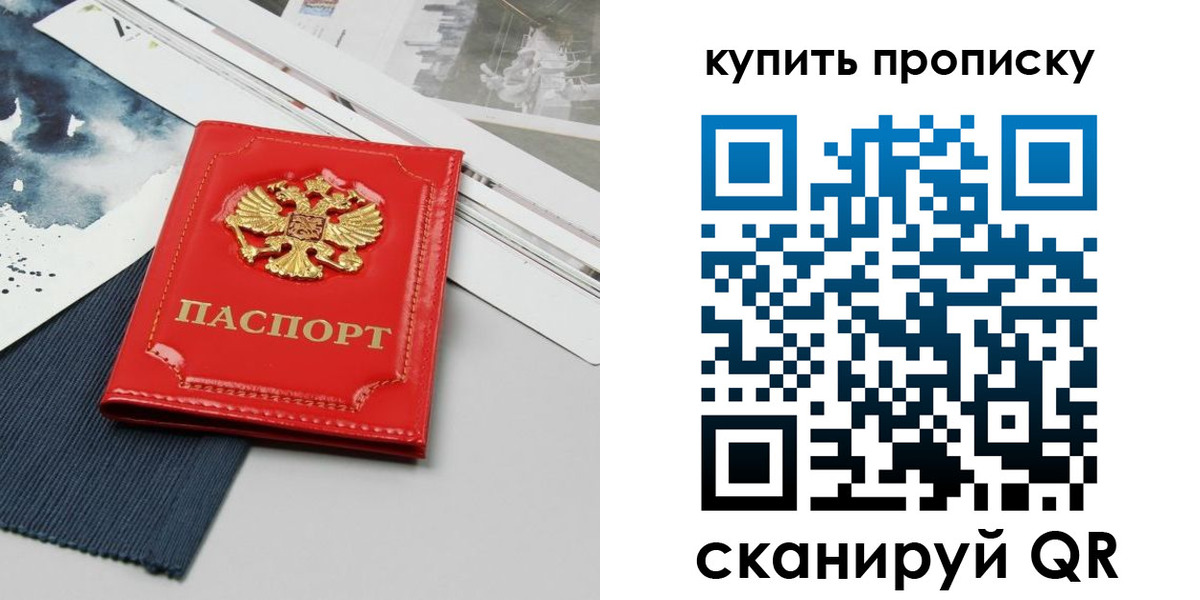 форма 3 в Николаевске-на-Амуре