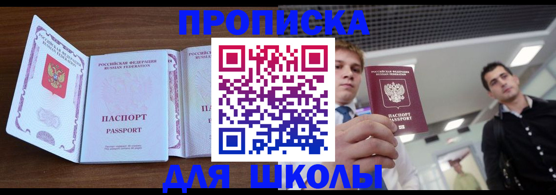 миграционный учет в Николаевске-на-Амуре