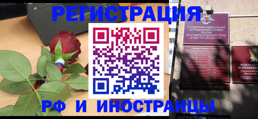 найти адрес прописки в Николаевске-на-Амуре