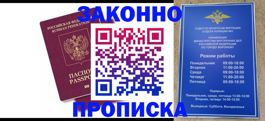 найти адрес прописки в Николаевске-на-Амуре